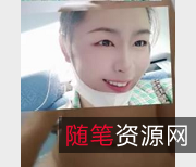 黑丝口嗨丝袜打粑粑，2.4G超高清冲点视频！幼师Y荡大PP肉肉撞击，爽翻天！