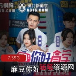 麻瓜豆豆传媒原创《你好同学》：18R实境高情绪体验，帅哥靓女一起经历比赛、绑定游戏、密室等等惊险奇妙的活动！