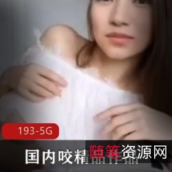 精品合集193部精选妹子吃大香肠视频:网红良家及棒棒糖手嘴艺替