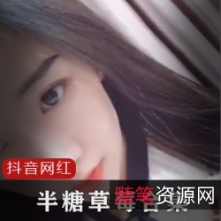 抖音网红“草莓少女”的39部自拍：宸荨樱桃级别的校花，秀色可餐的环形吊坠