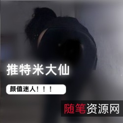 FL姬米大仙77部超清作品：红色高跟新娘妆、民国风、教师、女仆等精彩系列！