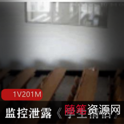 大学情侣：校园恋情，爱情故事与冲动，监控阶梯教室