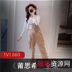 杨丞琳长相十分神似的混血精选美少女莆思希，中韩混血女神级别！