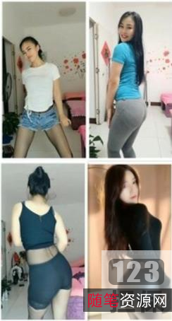 5G超值热舞大合集快手三位美艳浮力主播希希、温柔不是姐的范、夏娃娃给你爆棚的土豪高定资源！