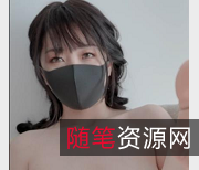 hongkongdoll新作碎花裙：传说级包养，经济自由，自娱自乐