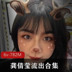 网红龚倩莹渣男新闻事件：私照浮力姬熟练道具紫薇身材与男友的愉悦