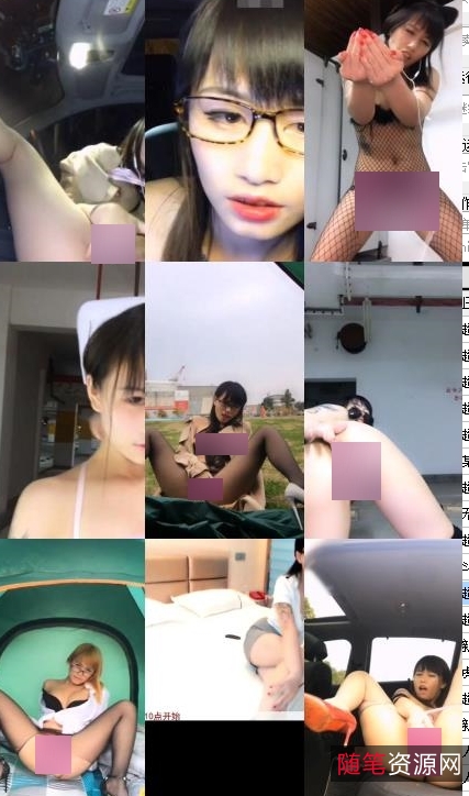 魅心斗鱼网红精选绝版合集：百变女神从清新甜美到性感迷人，室外车库树林厕所公园等场景展示绅士风范！