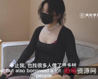 精选蜜汁光“阴”神鲍尤物-娜娜：未亡人上门追债，身以身偿还，精选蜜汁光“阴”神鲍、尤物、黑丝