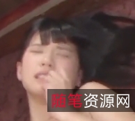 日本话双马尾妹子：最大承受能力，惨状亚麻跌