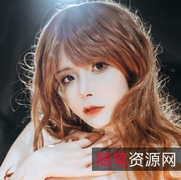 秋和柯基纱66P高清图片1.03GB百度盘下载