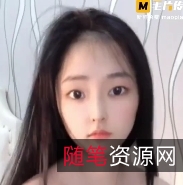 苗苗青春妹子超嫩神秘处1V67.73MB百度盘转载搬运