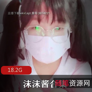 二次元少女沫沫酱推合集