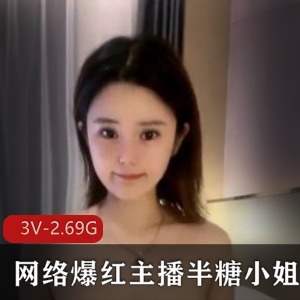 虎牙半糖小姐姐私人专辑