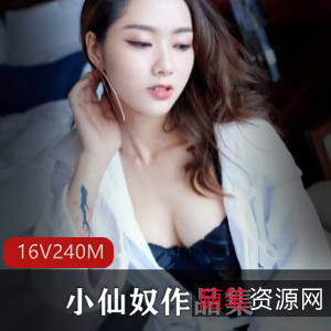 女神翘臀精彩直播合集小仙奴精彩表演