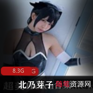 Hokunaimekox北乃芽子x雅儿贝德合集