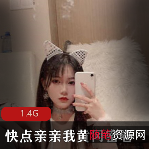 洛丽汇快点亲亲我黄冈密卷合集