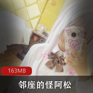 汉服·邻座·怪阿松：传统风格与时尚碰撞的绝美搭配