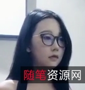 6v七天探花眼睛妹6部合集自行打包百度盘