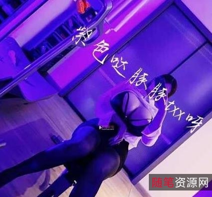 童小芯粉红色磁力玩具合集