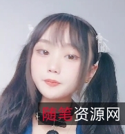 18光“阴”系列第一mei+xue有趣服装短裙項圈1V+1.18GB百度盘