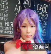 COS风自拍精选百变女神反差婊嫩妹minichu收费放飞自我挑逗百度盘