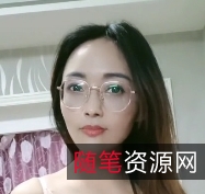 86V50.8g转载搬运小学妹菲菲