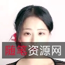20小时绝美女神王炸！黄玫瑰全新姿势看点！百度盘下载！