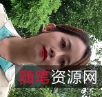 美腿秀服装包臀裙+丝袜+高跟+视频1V8.12G百度云