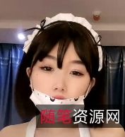 有趣围裙小姐姐沉沦扭腰摆臀翘起pp，扒开百度盘转载搬运。