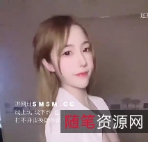 童顔大罩杯糖兒私拍守護4V完整影集