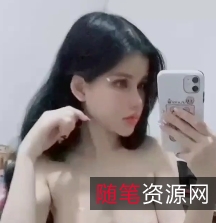 网红新33位精选小姐姐自拍视图展示