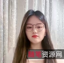 精选眼镜妹1V7P855MB玩弄完整视频（百度云盘）