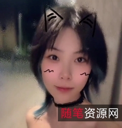 最新反差光“阴”眼学生妹展示癖小小狗210p53v8.10G百度盘