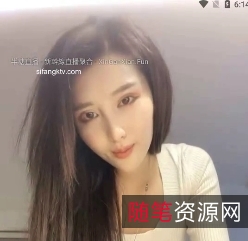 榜一宝贝：收费房打粑粑直播，百度云资源