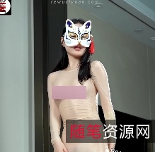 转载搬运假面舞社NO40&NO1内裤热舞百度盘