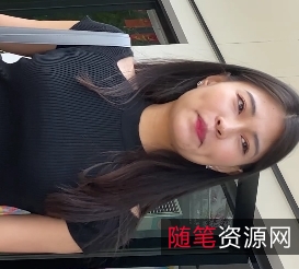 粉色紧身裤翘臀长腿美女视频，百度云下载
