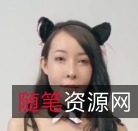 SWAG精品自行打包：网上买大罩杯机器人！