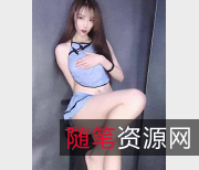 快手主播戴小妮定制粉丝胸口痣展示视频资源