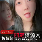 百合露脸快手主播精神小妹大佬视频清纯漂亮
