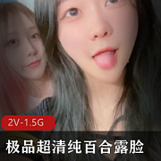 百合露脸快手主播精神小妹大佬视频清纯漂亮