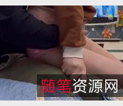 成功推倒推特UP主的不可思议过程：NV、NP、1.3G图片和视频剧情