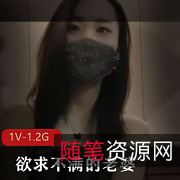 糖心Vlong按摩师：让老婆欲求不满！专业搓螺旋丸手法，让美女欲求不满，给你剧情片般的体验！