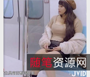 JVID乐乐宝岛乳神162cm46kg纤细性感挑逗眼神模拟拍艾薇1V722m打粑粑