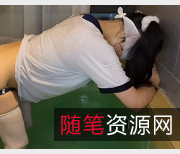 穿体C服玩耍的金猪,有钱人的浴池