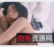 网袜黑丝小姐姐：可爱调皮诱人，与男友泄密视频，舒服表情舌头1V1G