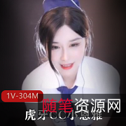 虎牙小恩雅模拟空姐服务:黑丝美腿女主播,身材勾魂作品