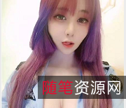 MIKO童颜巨R10V2.1G玩玩具、烧话、推特，超高颜值身材，快来入手！