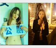 东北小夫妻：解锁实力单身，小哥伺候媳妇！