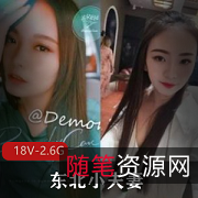 东北小夫妻：解锁实力单身，小哥伺候媳妇！