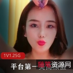 紫薇美高颜值大罩杯1.25G胸前软肉器